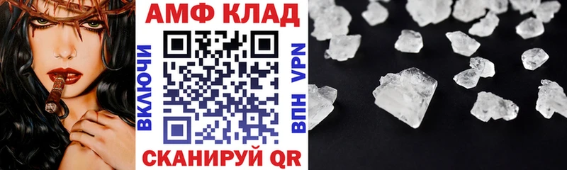 Amphetamine Premium Кудымкар