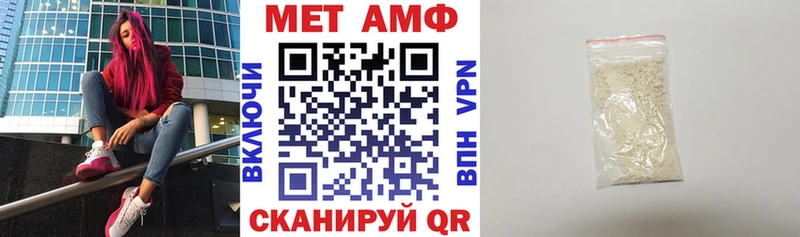 Купить  Кудымкар  АМФ Розовый 