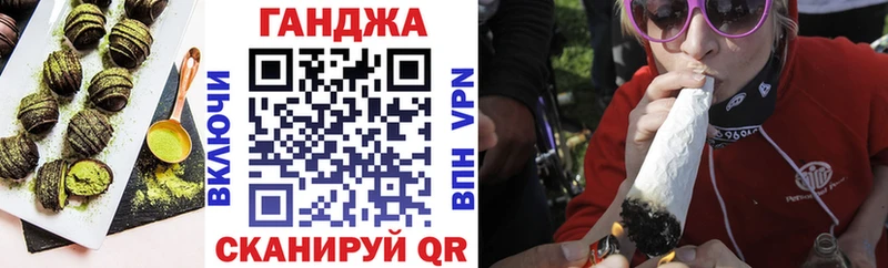 Печенье с ТГК марихуана  Купить закладки  Кудымкар 