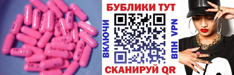 Купить где Кудымкар ЭКСТАЗИ TESLA