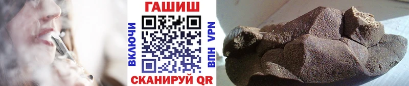 ГАШ Cannabis  Купить закладки  Кудымкар 