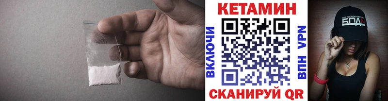 КЕТАМИН ketamine Купить где Кудымкар