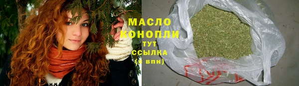 скорость mdpv Вяземский