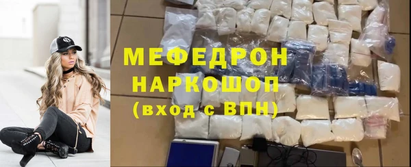прущая мука Вязьма