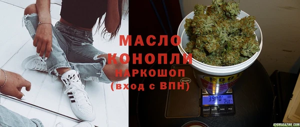 марки nbome Вязники