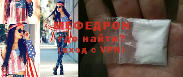прущая мука Вязьма