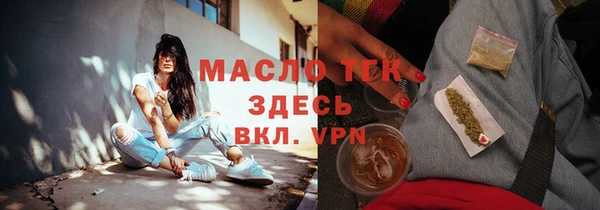 скорость mdpv Вяземский