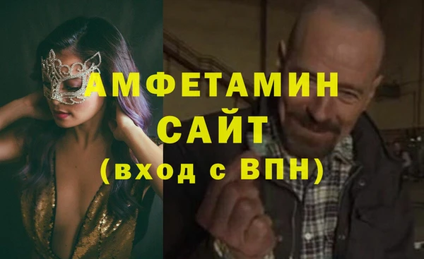 скорость mdpv Вяземский