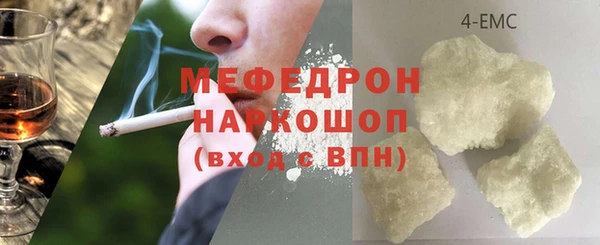 прущая мука Вязьма