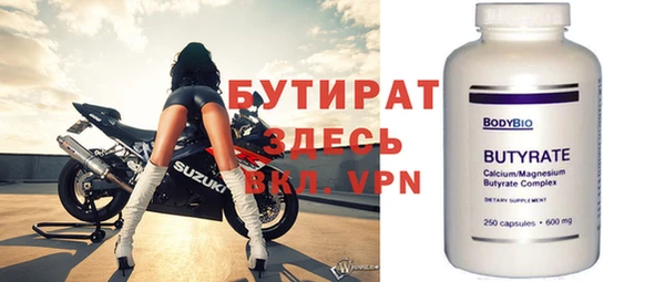 прущая мука Вязьма