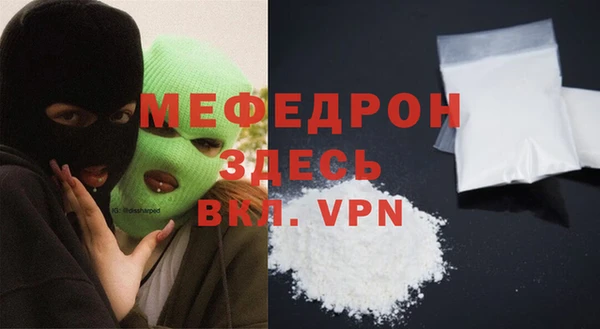 прущая мука Вязьма