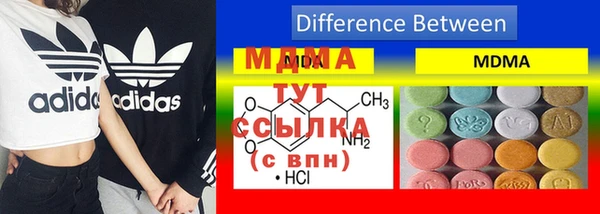 скорость mdpv Вяземский