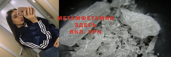 марки nbome Вязники