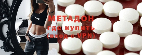 скорость mdpv Вяземский