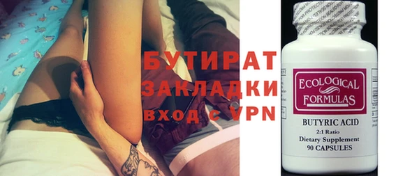 марки nbome Вязники
