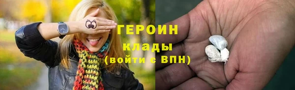 скорость mdpv Вяземский