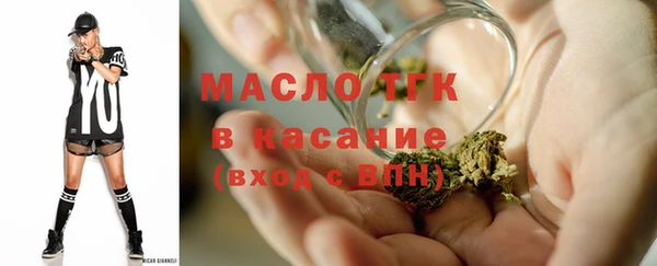 скорость mdpv Вяземский