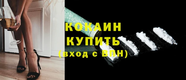 прущая мука Вязьма