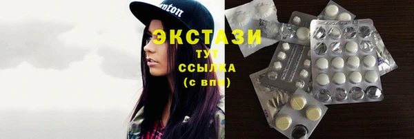 скорость mdpv Вяземский