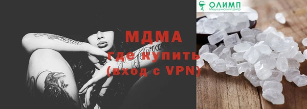 марки nbome Вязники