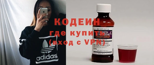 прущая мука Вязьма