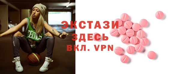 скорость mdpv Вяземский
