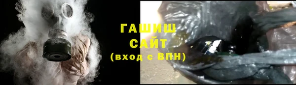 прущая мука Вязьма