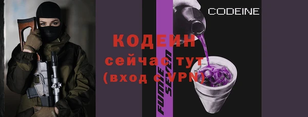 марки nbome Вязники