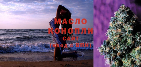 прущая мука Вязьма