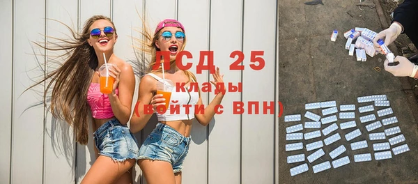 прущая мука Вязьма