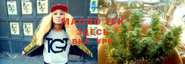 скорость mdpv Вяземский