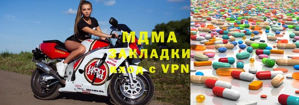 прущая мука Вязьма