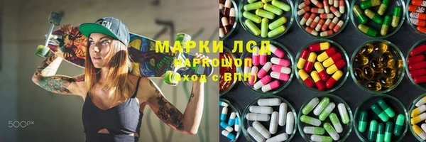 скорость mdpv Вяземский