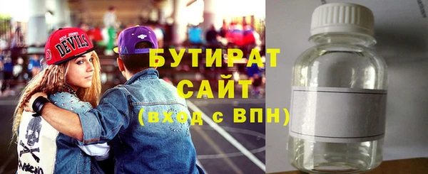 прущая мука Вязьма