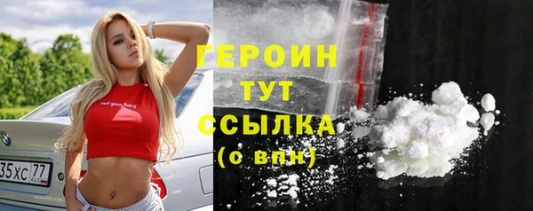 скорость mdpv Вяземский