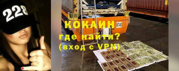 скорость mdpv Вяземский