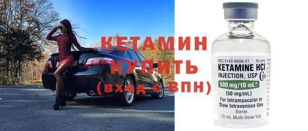 прущая мука Вязьма