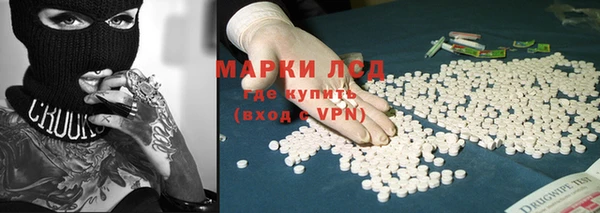 марки nbome Вязники