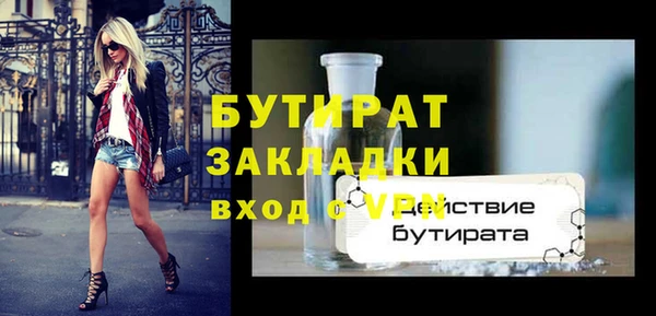 марки nbome Вязники