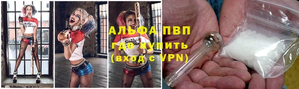 прущая мука Вязьма
