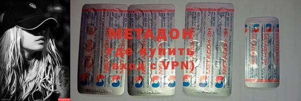 скорость mdpv Вяземский