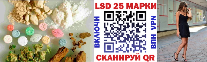 Купить закладки  Кудымкар  Лсд 25 экстази кислота 