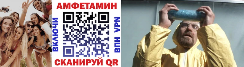 Метамфетамин витя  Купить где  Кудымкар 