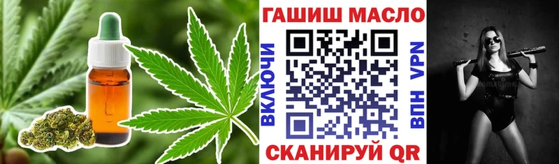 ТГК жижа  Купить закладки  Кудымкар 