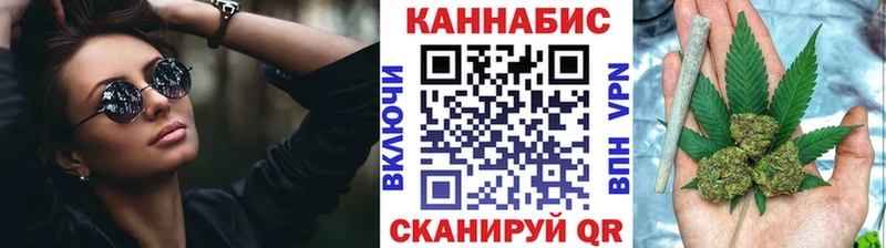 Купить где  Кудымкар  Каннабис MAZAR 